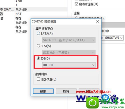 win10ϵͳװVMware12Ĳ
