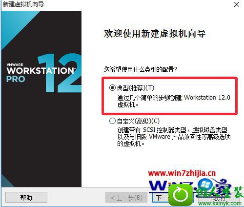 win10ϵͳװVMware12Ĳ