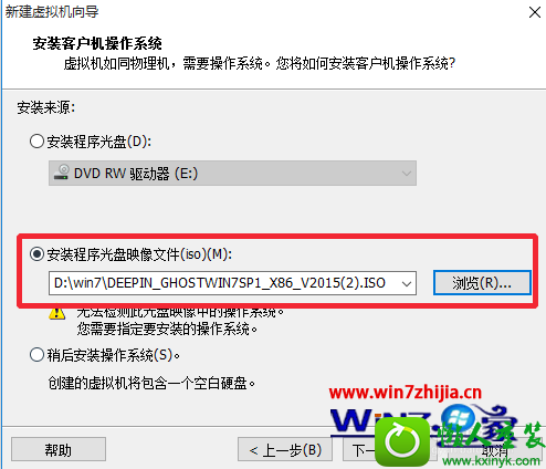 win10ϵͳװVMware12Ĳ
