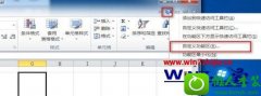 win10ϵͳʼǱexcel2010ӿԱѡĽ