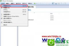 win10ϵͳװVMware12ò