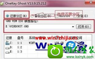 win10ϵͳװghostϵͳĲ