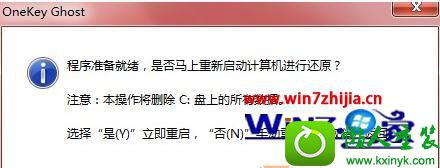 win10ϵͳװghostϵͳĲ