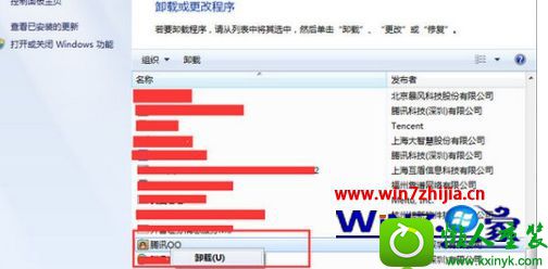 win10ϵͳжѶqqĲ