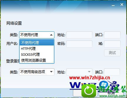 win10ϵͳ޸qq¼ipַĲ