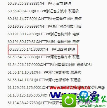 win10ϵͳ޸qq¼ipַĲ
