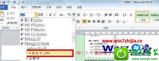 win10ϵͳ԰װĲ