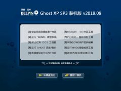 ȼ Ghost XP SP3 װ v2019.09