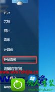 win10ϵͳжѶqqý̳