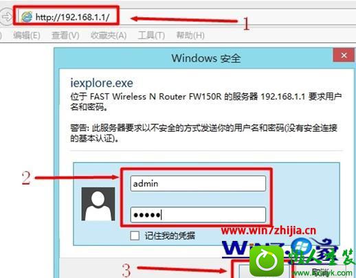win10ϵͳװFastѸ·Ĳ