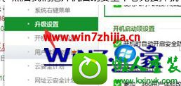 win10ϵͳֹ360ȫʿԶĲ