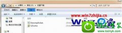 win10ϵͳchmļʽתtxtļͼĲ