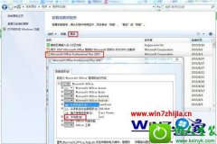win10ϵͳжoutlookĲ