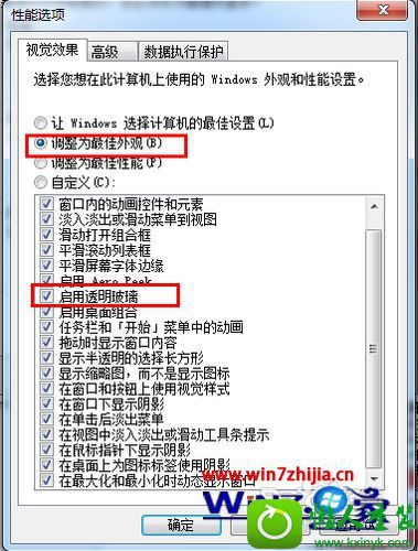 win10ϵͳ ЧĲ