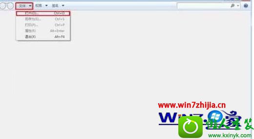 win10系统打开xps文件的操作方法