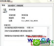 win10ϵͳʼǱװarduinoĽ취