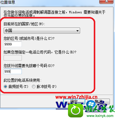 win10ϵͳװն˵Ĳ
