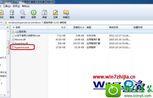 win10ϵͳװն˵Ĳ