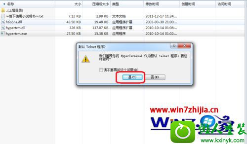 win10ϵͳװն˵Ĳ