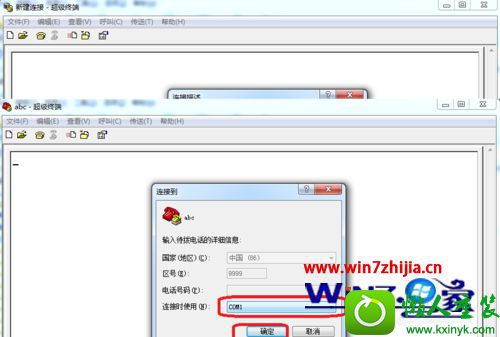 win10ϵͳװն˵Ĳ