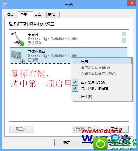 win10ϵͳ¼ƵĲ