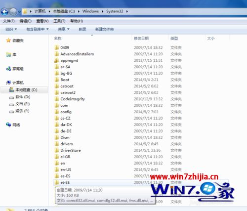windows8ϵͳdetoured.dllļʧν