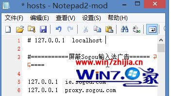 win8ϵͳhostsʱʾܾν