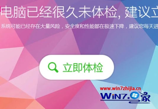 win8ϵͳqq˵Ľ