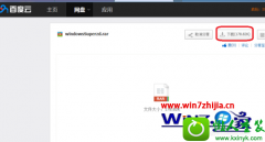 win10ϵͳװն˵Ļԭ