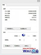 ͼĲwin8ϵͳհûĵļ