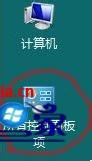 win8ϵͳһпͼĵĽ̳