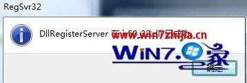 win8ϵͳ˾2Ϸ޷ν