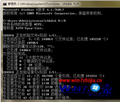 win8ϵͳƶӲļĿ¼޷ȡô