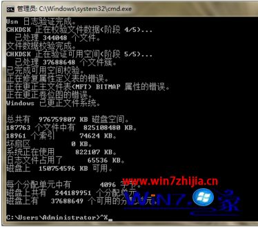 win8ϵͳƶӲļĿ¼޷ȡô