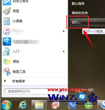 win8ϵͳƶӲļĿ¼޷ȡô