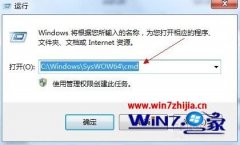ְϰwin8ϵͳ˾2Ϸ޷ŵĵļ