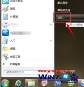 ְϰwin8ϵͳƶӲļĿ¼޷ȡĵĲ