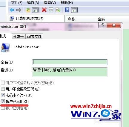 windows8ϵͳܼ¶ȡڴռбȲν