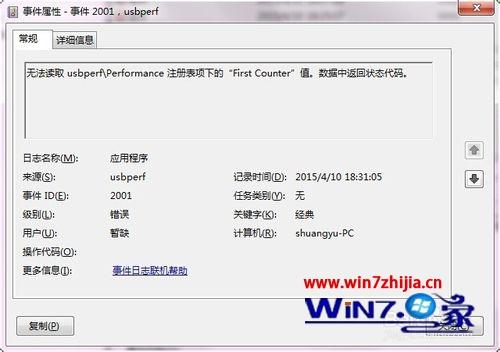 windows8ϵͳܼ¶ȡڴռбȲν