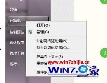 windows8ϵͳܼ¶ȡڴռбȲν