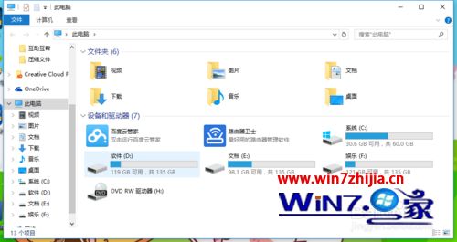 win8ϵͳװadobe premiere pro cs6ʧν
