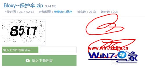 win8ϵͳʹóͨʱʾ֤汻ءô