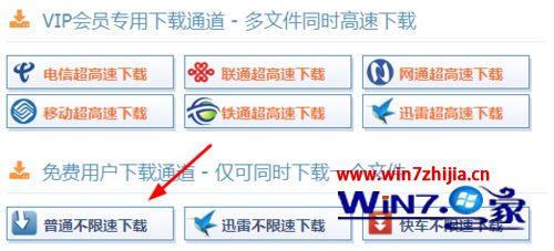 win8ϵͳʹóͨʱʾ֤汻ءô