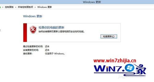 win8ϵͳsvchost.exeͣν