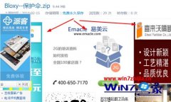 ˾win8ϵͳʹóͨʱʾ֤汻