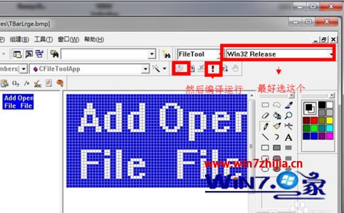 win8ϵͳʹVC++6.0Ӧó0x5003eaedν