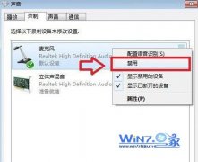 ϰwin8ϵͳ˷