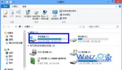 ༭win8ϵͳ޸·İ취
