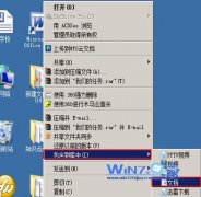 ߽win8ϵͳڿӺɾļеķ