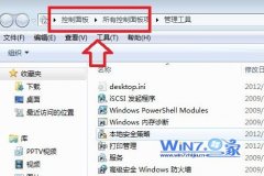 ϰwin8ϵͳ򿪿Ľ̳
